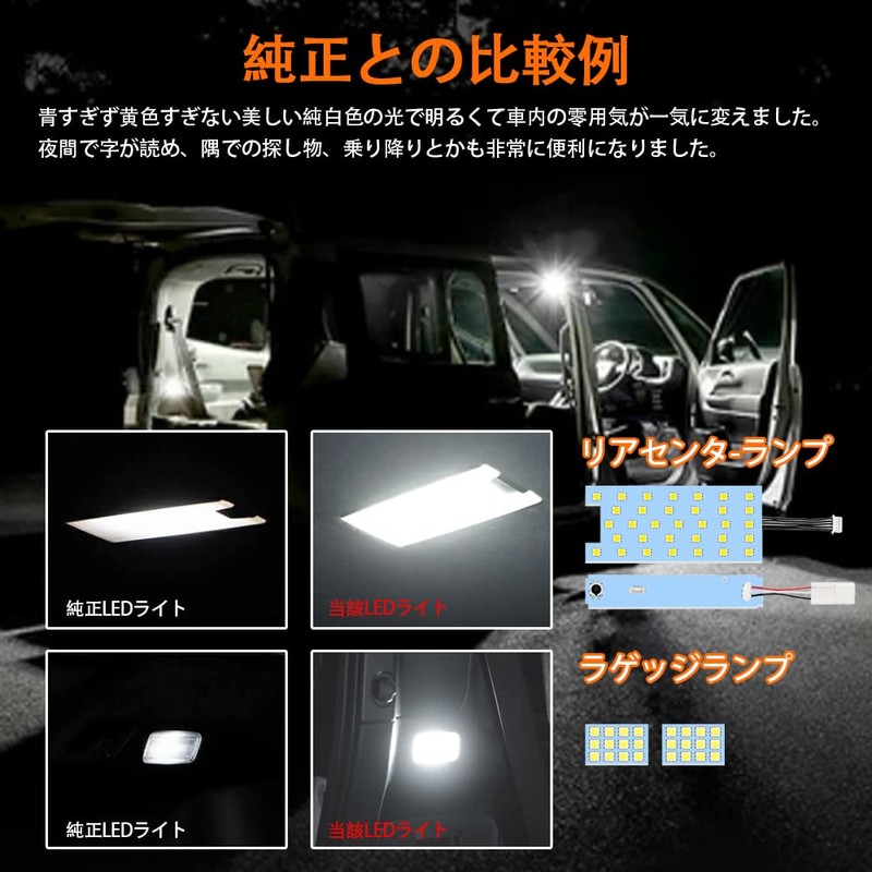 YOBIS Noah Voxy 90 Series Compatible/Applicable Car LED Room Lamp,