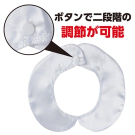 Artec 19249 Children's Costume, Soft Satin, Collar, White