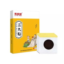 San Jiu 공유 호 30 개 뜸 석고 자기 가열 한약 허브 침술 건강 포인트 San Jiu 패치 겨울 토닝 신장 Shared Lake 30 Pieces Moxa Plaster Herb Acupuncture Health Point San Jiu Patch Winter Toning Kidney