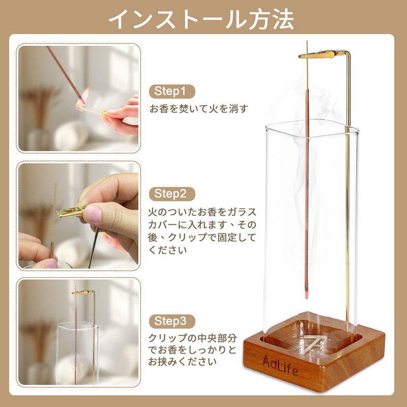 AdLife Ash-Free Hanging Incense Stick Holder Incense Burner Glass Brass