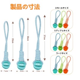 DICOCO Dog Toy, Popular, Chewing, Snack Ball, Dog Rope Toy, Stress Relief, Durable, Durable, Clean, Toothpaste, Pulling Toy, For Small Dogs, Medium Dogs, Large Dogs