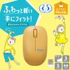 Elecom M-BL20DBSKYL Wireless Mouse, Quiet, Antibacterial, 3 Buttons, Small, for