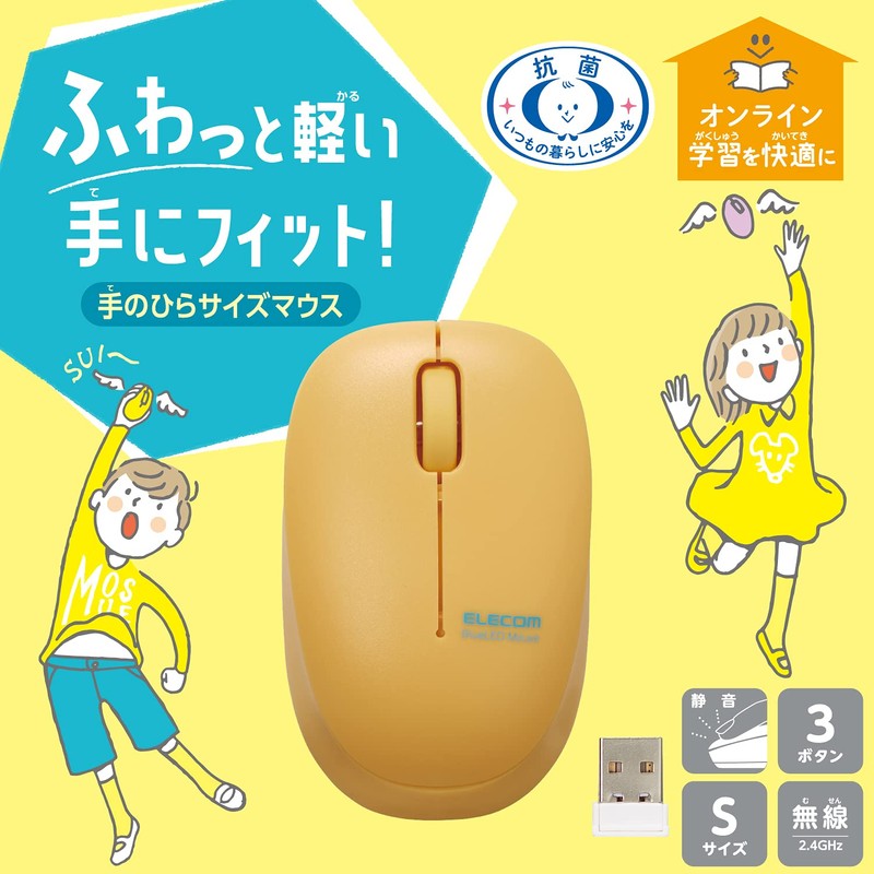 Elecom M-BL20DBSKYL Wireless Mouse, Quiet, Antibacterial, 3 Buttons, Small, for