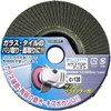 Yanase C#120 Glass Top Disc