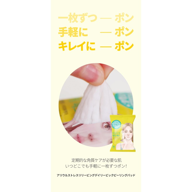 Ariul AriuL_2 Types Set (1 each), Lip and Eye Remover,