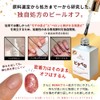 Pitparo Peel Off Base Gel Removable Base Coat, 0.5 fl