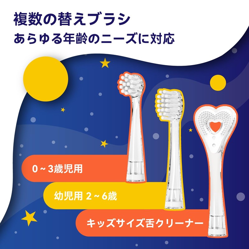 SEAGO 子供用電動歯ブラシ 7つの交換用ブラシヘッドと1つの舌クリーナー、かわいい動物のステッカーと7つのカラフルなライト付き 幼児用電動歯ブラシ 男の子 女の子0-6歳 SG-2159(ピンク)