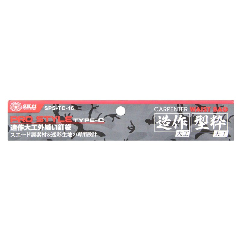 SK11 Pro Style SPS-TC-16 Carpenter Outer Sewing Nail Bag, Suede