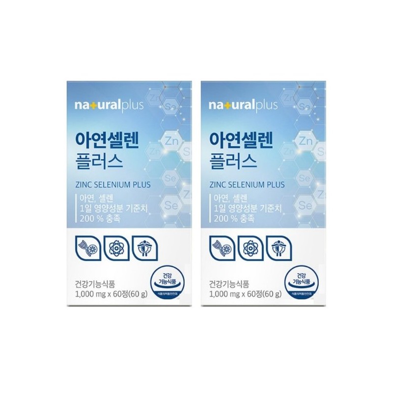 면역력 항산화엔 아연 셀렌 플러스 60정 X 2개 목화씨유 활력