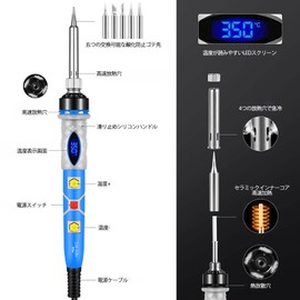 KLARYTYMA ハンダゴテ はんだごてセット200-450℃ 調温ボタンを備えたはんだこて80W八ンダゴテキットゴテ先(5本)付き 溶接ツ-ル はんだワイャ一、スタンド、吸い取り機が付属しています溶接および修理用のはんだこてスタンド