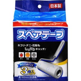 Ar Carpet Spare Tape, 90 Round Rolls x 3 Packs