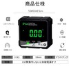 Digital Angle Meter, IP54 x 90° Angle/Tilt Detection, Portable Digital