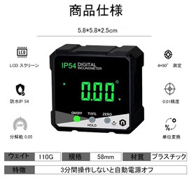 Digital Angle Meter, IP54 x 90° Angle/Tilt Detection, Portable Digital Inclinometer, LCD Display, Waterproof, Dustproof, 0-360° Small Inclinometer, Portable, Easy to Read Absolute Relative, Small,
