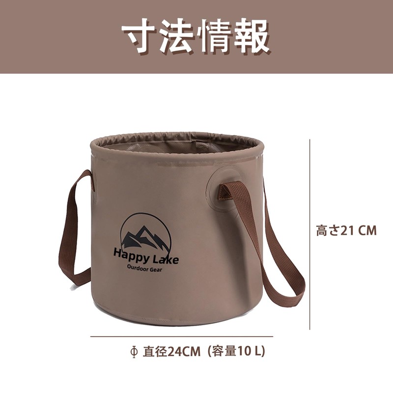 Akkerds Folding Bucket, Large Capacity, Fishing, Foldable, Outdoor Camping (Brown,