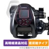 Miyabix OverLay Plus for SHIMANO Reel 22 Force Master 3000