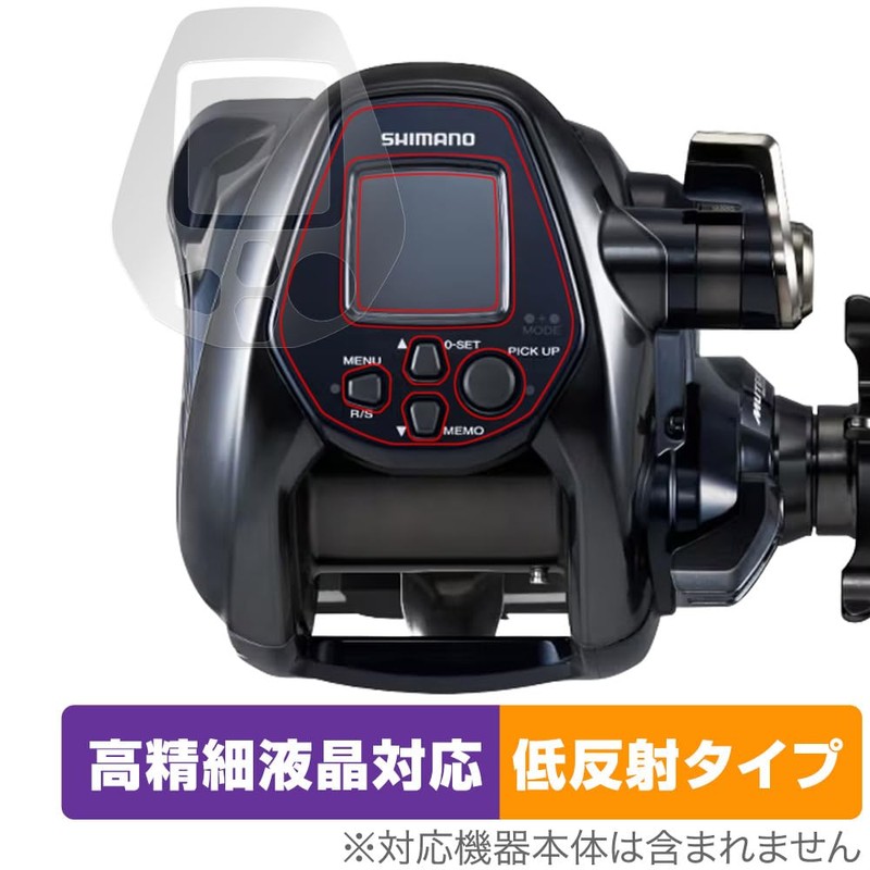 Miyabix OverLay Plus for SHIMANO Reel 22 Force Master 3000