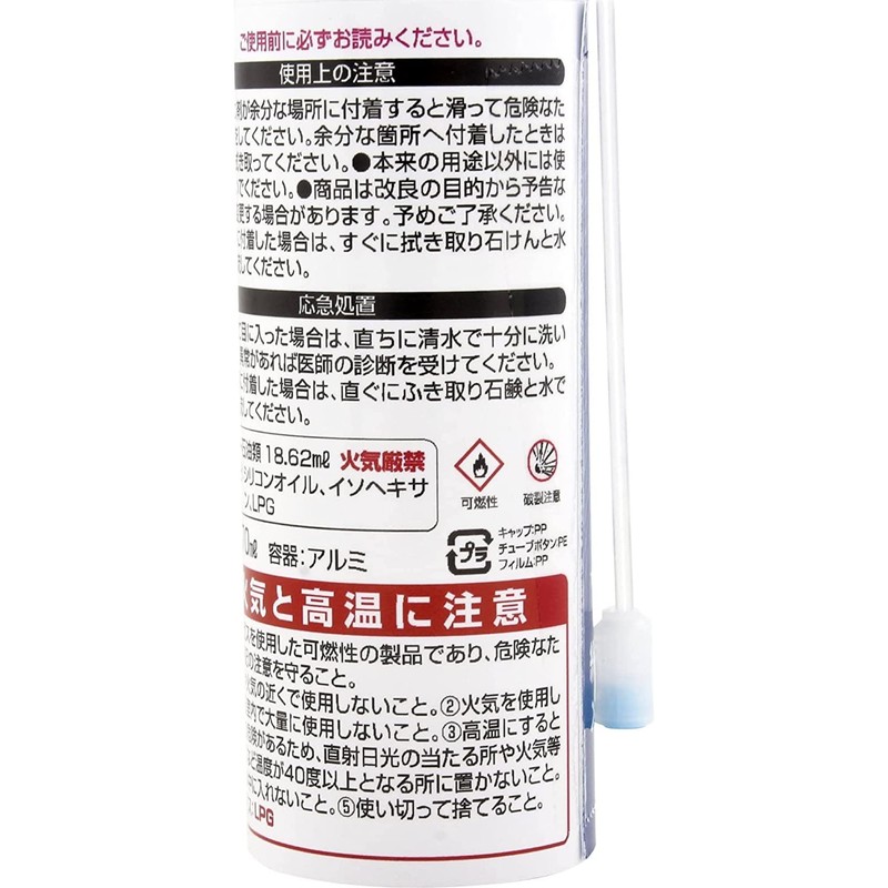 Wake Sangyo SP-023 Light Shutter Lubricant for Window Shutters, Transparent,