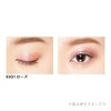 Coffret Doll Contour Eye Gloss EX01 Dull Pink Rose Eye