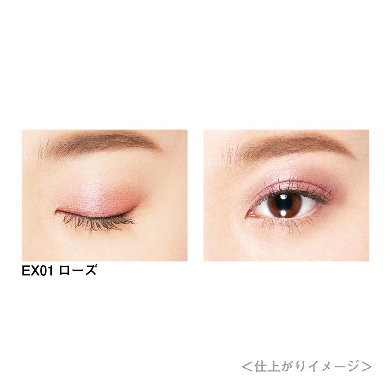 Coffret Doll Contour Eye Gloss EX01 Dull Pink Rose Eye