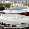 Felimoa Rear Spoiler, Universal Vortex Generator, Lip Spoiler, 3.7 ft