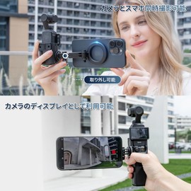 JJC DJI Osmo Pocket 3 Smartphone Holder, Magnetic Mount, Camera and Smartphone Shooting Simultaneously, Osmo Pocket 3 Extension Adapter Stand, Adjustable 180° Angle, Freely Adjustable, Fall Prevention