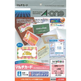 e-wan Multi Card Carrying Size 2 Folio 10 Sheets 51069 