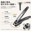 Rainblo 360 度回転爪切り 防飛散デザイン 長柄＆角度調整ヘッドで指先も足先もラクラク 腰痛や妊婦さん・高齢者にも優しい 爪やすり＆収納ケース付属 男女兼用 ブラックステンレス製
