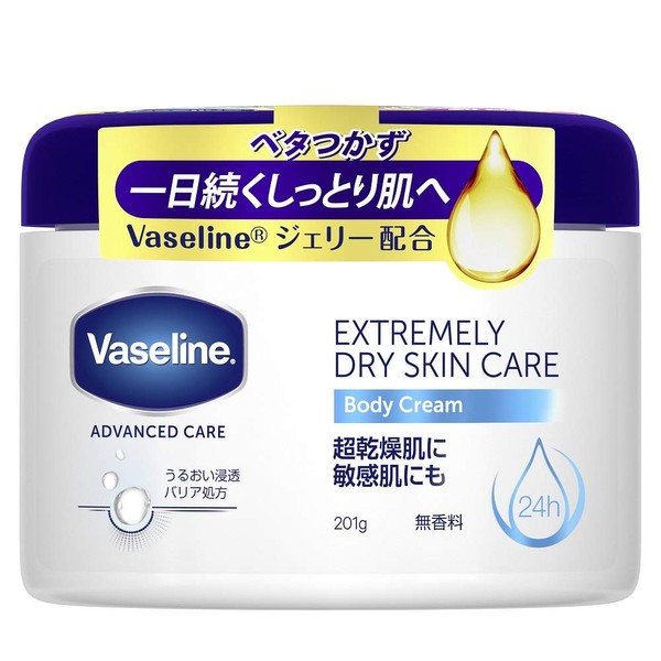 Vaseline Extreme Dry Skin Care Body Cream Unscented for Dry to Ultra Dry and Sensitive Skin Body Cream 7.1 oz (201 g) (x1)