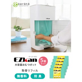 EZkan Special Replacement Roll Refill Garbage Bags EZ270 Odor Block (Set of 5) [Unscented Type]