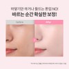 Banila Co. [Vanillaco] All Day Prep Tone Up Base Cream