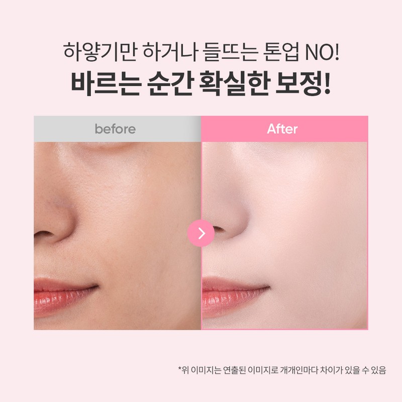 Banila Co. [Vanillaco] All Day Prep Tone Up Base Cream