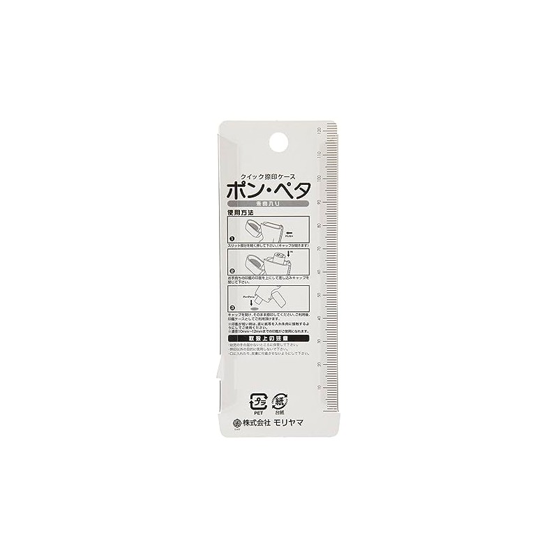Sanby Moriyama MO-41509 Seal Case, Pompeta, Quick Drying, Green