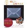 Addnew Transparent Envelopes 2 Western 30/100 Sheets Tracing Paper Envelopes
