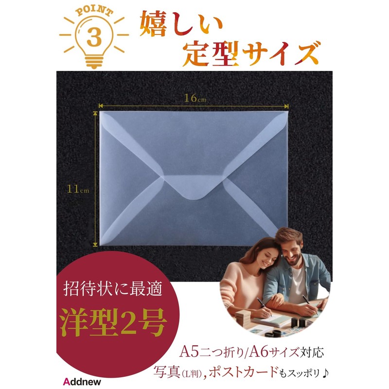 Addnew Transparent Envelopes 2 Western 30/100 Sheets Tracing Paper Envelopes