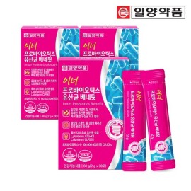 Ilyang Pharmaceutical Inner Probiotics 3 boxes of lactic acid bacteria derived from women’s vagina / 이너 프로바이오틱스 여성 질유래 유산균 3박스