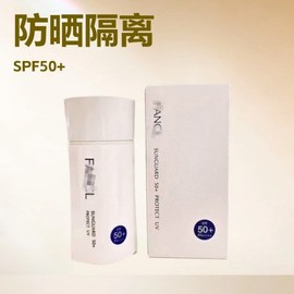 [Overseas] Goodal Sunscreen Genuine Japanese Bang Ke Sunscreen Spf50 + Fang. Ke Physical Sunscreen Blocking Cream New Edition 60ml/Fangke 2025 Version 3ea
