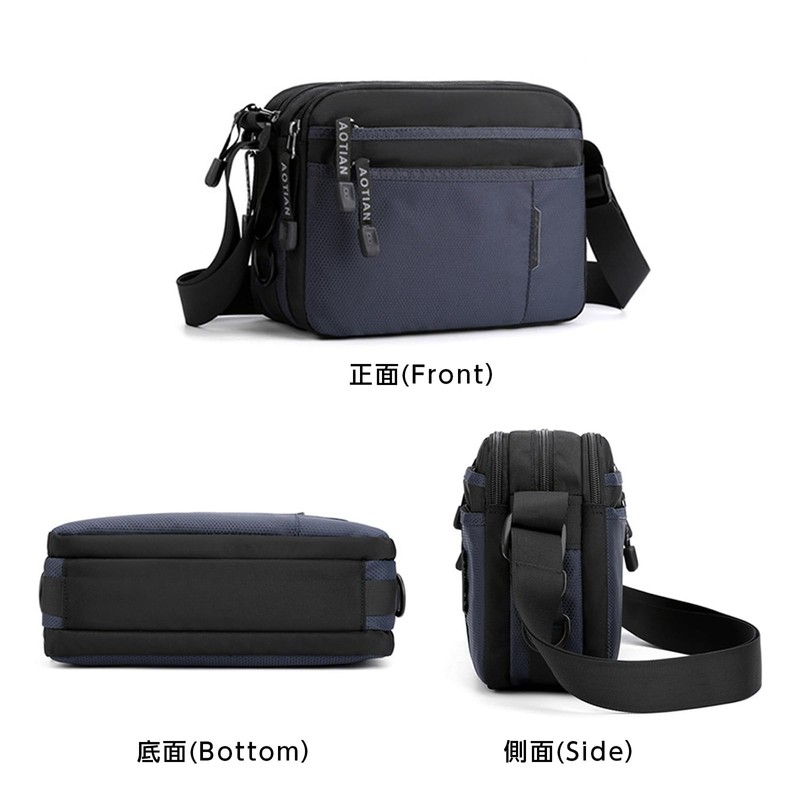Azul Mar Men's Shoulder Bag, Cross-body Bag, Small, Large Capacity,
