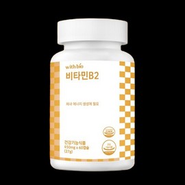 Unij Company Partner [WithBio] WithBio 8-month supply of high-content vitamin B2 for energy production in the body 💊2+2 cans / 2 packets of arginine / [위드바이오] 위드바이오 체내 에너지 생성 고함량 비타민 B2 8개월분 💊2+2통 / 아르기닌 2포