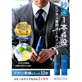 ROGEN Men's Lotion, All-In-One, Dry Skin, Shaving After Shaving, 2.7 fl oz (80 ml) (2 Month Supply)