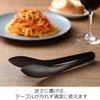 Oaks Reye Tongs, Black Stainless Steel, Fluorinated Tongs, Made in