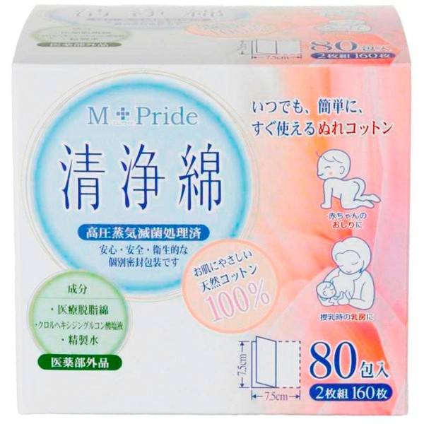 M-Pride Purifying Cotton 80 Packets