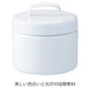 Nichinichi Tool Enamel Round Canister with Middle Lid, Made in