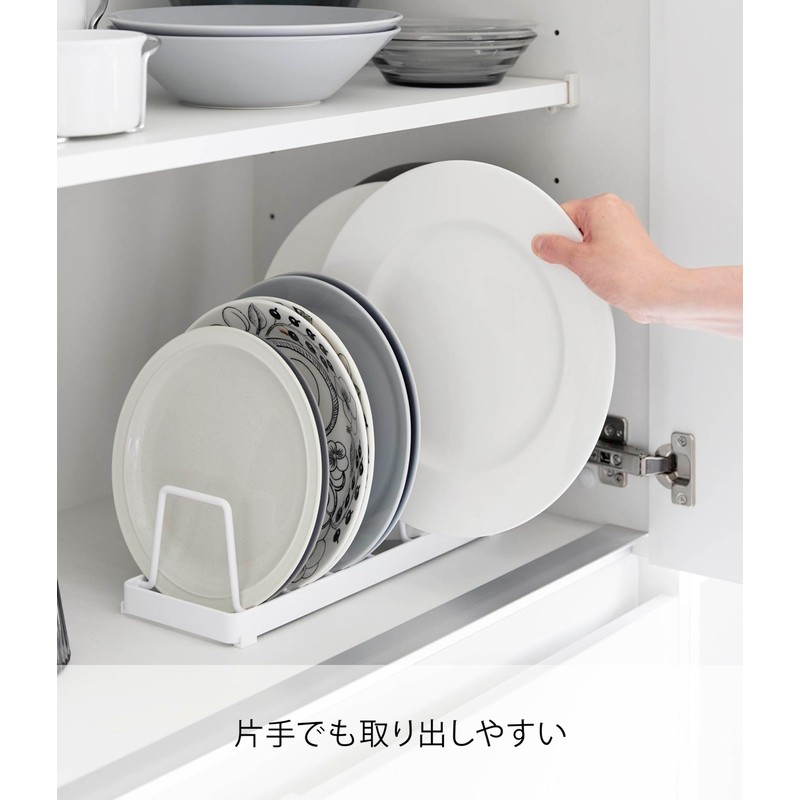 Yamazaki 1375 Dish Stand, White, W 12.6 x D 4.3