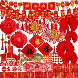 Winlyn Chinese New Year Party Decorations Red Lanterns Paper Fans Red Envelopes Hong Bao Coins Oriental Lucky Garland Chinese Knot Tassel FU Character Paper Cutting for Asian Lunar New Year 2025 Decor