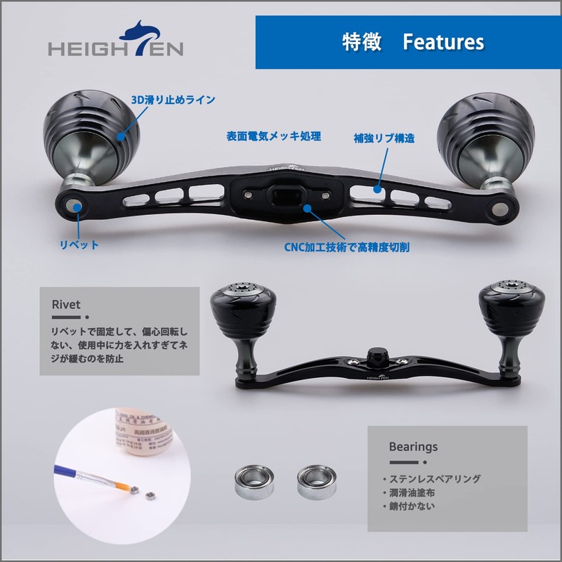 HEIGHTEN 120mm Bait Reel Handle Compatible with Shimano Daiwa Abu