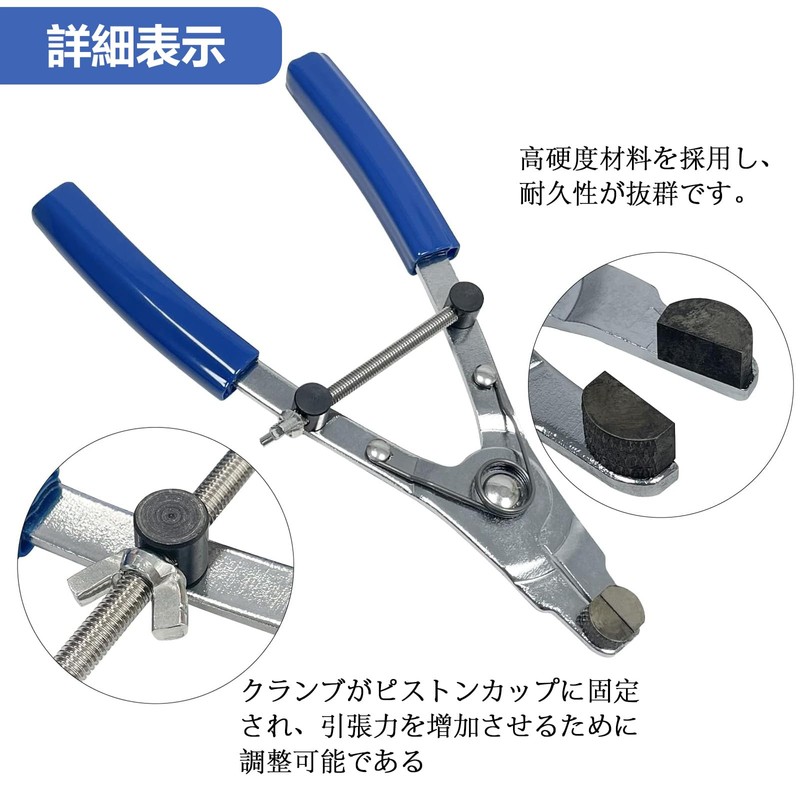 Caliper Piston Removal Tool, Caliper Piston, Motorcycle, Brake, Piston Ring