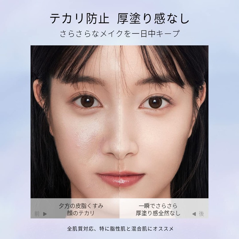 ZEESEA Zoosie "Zero" Powder Sebum Control (01), White