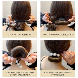 RICISUNG Hair Bun Hair Maker, Hairpin Pearl, Bun Goods, For Long Hair, Set of 4, Girls, Hair Bundles, Arrangement, Fashion, Decoration, Elegant, Hair Accessory, Cute, Easy to Use, Popular for Girls and Adults