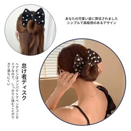 nalaina Deft Bang, Bun Hair Maker, Set of 5, Women's Hair Arrangement, Hair Ornament, Hair Arrangement, Hair Accessories, Adult, Cute, Popular, Cute, Luxury, Elegant, Hair Clip, High School Students,
