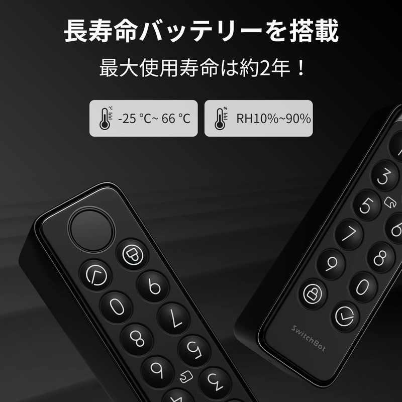 SwitchBot Keypad, Smart Lock, Auto Lock, Security, Bluetooth, Wireless, Burglary